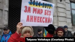 У Санкт-Петербурзі провели пікети проти агресії Росії щодо України, 2 грудня 2018 року
