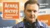 «Яна ўцякла з Данбаса на радзіму, а тут яе ганяе міліцыя...»