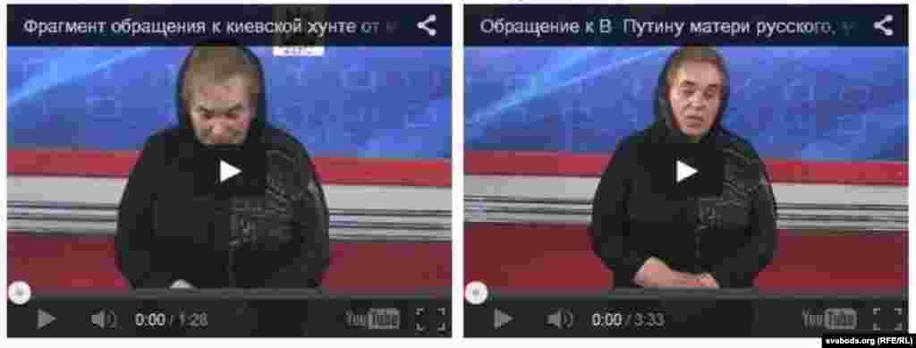 Жанчыну, якая распавядае пра зьверствы Пуціна, выдалі за тую, якая ненавідзіць "кіеўскую хунту". Вось спасылка на арыгінальнае відэа