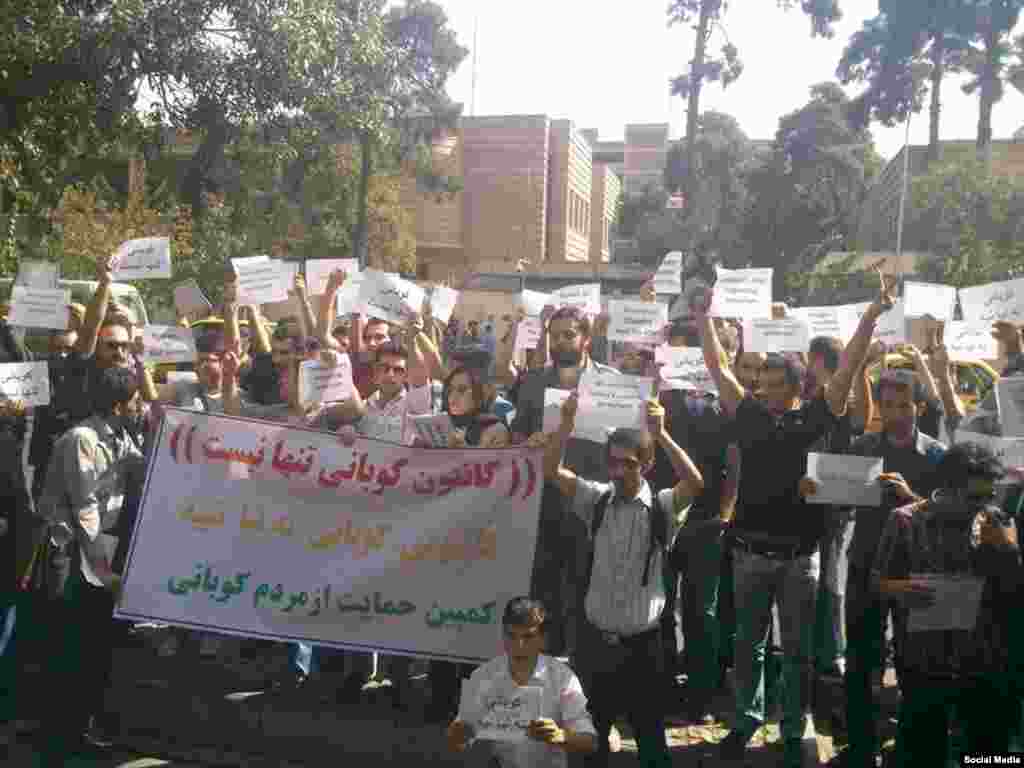 تظاهرات حمایت از کوبانی در تهران