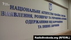 Бочорішвілі звернув увагу на збільшення кількості запитів від правоохоронних органів, які АРМА опрацювала протягом року, порівняно з 2019-м