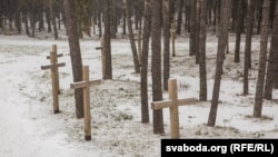 Курапаты