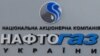Реорганізація «Нафтогазу» – крок до Європи чи у безвихідь?