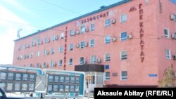 Жаңатастағы "Қазфосфат" ғимараты.