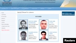 عکس چهار مظنون به ترور رفیق حریری 