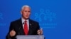 Майк Пенс подав документи для участі у виборах президента США