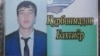 14 соли зиндони сержант Табуров барои марги Бахтиёр дар артиш (ВИДЕО)