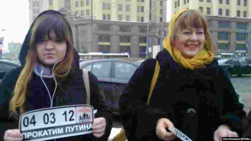 "Ак боҗра" каршылык чарасында катнашучылар