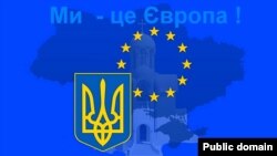 Плакат Юрія Неросліка