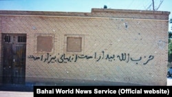 در چهار دهه گذشته گزارشهای متعددی درباره بازداشت، اعدام و محرومیت از تحصیل بهاییان در دانشگاهها و حق امرار معاش منتشر شده است