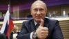 У Росії Путін видає указ на захист «Газпрому» та інших стратегічних підприємств