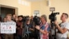 На судові засідання у «справі Бутрименка» ходить багато людей. Запоріжжя, 23 серпня 2019 року