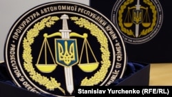 Прокуратура Автономной Республики Крым