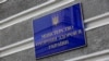 МОЗ передало до правоохоронних органів результати аудиту в Національному інституті раку