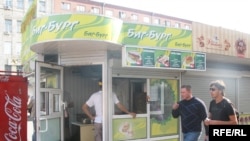 Ukraina (illýustrasiýa suraty)