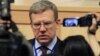 Кудрын назваў спрэчнымі крокі беларускага ўраду