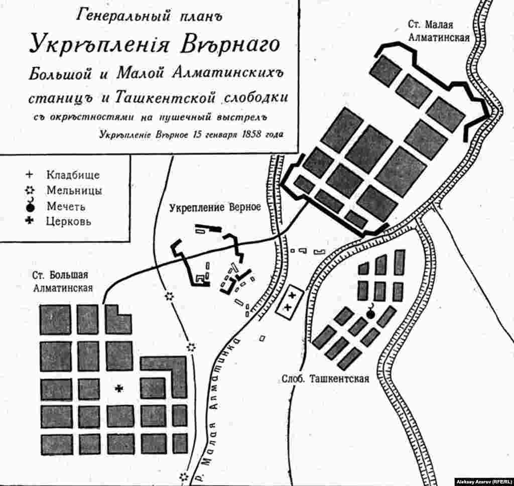 1858 жылғы картада Верное бекінісінің орны көрсетілген. Ол казактардың екі станицасы мен Ташкент ауылы (кейін – Татар ауылы немесе Татарка) арасында орналасқан. 1855 жылдың бас кезінде салынған уақытша бекіністе бөренеден тұрғызылған бірнеше үй болған. Айналасына дуал қорған соғылып, оның алдынан ор қазылған.