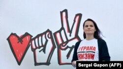 Светлана Тихановская.