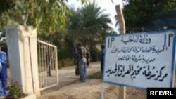 اردوگاه اشرف در عراق