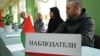 Ілюстрацыйнае фота