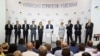 Лідер партії, прем'єр-міністр України Володимир Гройсман (у центрі) під час першого з'їзду політичної партії «Українська стратегія Гройсмана». Київ, 7 червня 2019 року 