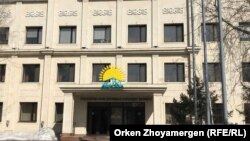 "Нұр Отан" партиясы.