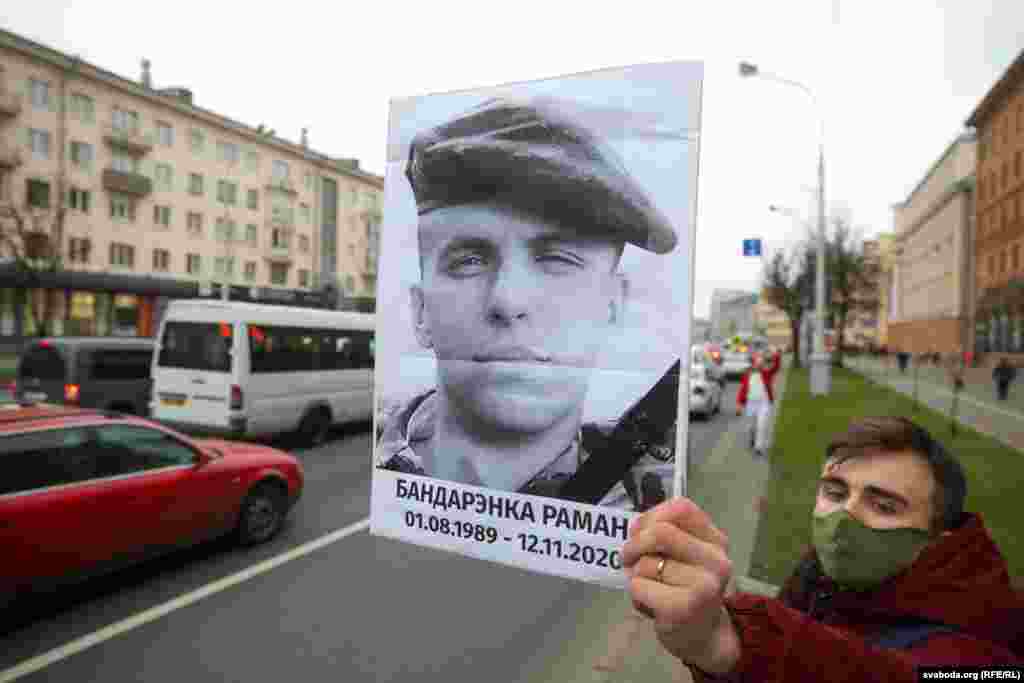 Акцыя памяці Рамана Бандарэнкі ў Менску. 13 лістапада. Увечары 11 лістапада невядомыя ў масках пачалі зразаць бел-чырвона-белыя стужкі ў двары на вуліцы Чарвякова. Раман Бандарэнка выйшаў абараніць стужкі, яго схапілі і зьвезлі на мікрааўтобусе невядомыя. Пазьней у амаль непрытомным стане моцна пабітага менчука даставілі з Цэнтральнага РУУС Менску ў лякарню хуткай дапамогі. 12 лістапада Бандарэнка памёр. Крымінальную справу па факце сьмерці не завялі, але затрымалі журналістку Tut.by Кацярыну Барысевіч і лекара Арцёма Сарокіна. 