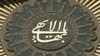 تخریب گورستان تاریخی بهاییان در شیراز «به دست سپاه»