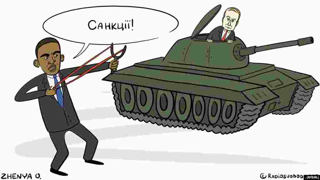 „Sancțiuni!" 